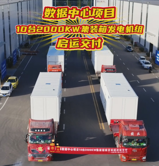 ������ʼ��ϲӭ���ź졪��2025��������10̨���ͼ�װ����ͷ������¡��������